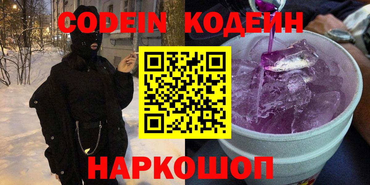 Меф Кузнецк