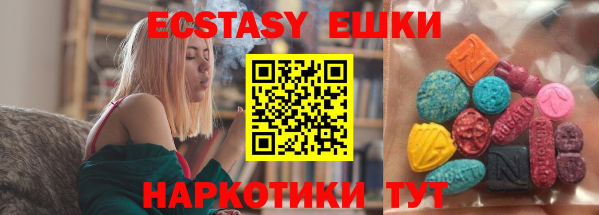 Кузнецк  Вход с VPN  Мефедрон кристаллы  ГЕРОИН  ГАШ  Каннабис 