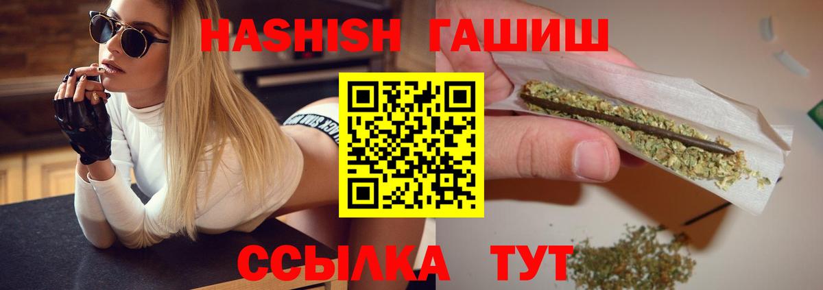 ГАШ 40% ТГК Кузнецк