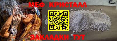 стаф Комсомольск-на-Амуре