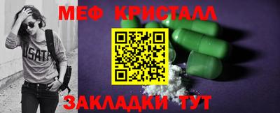 стаф Комсомольск-на-Амуре