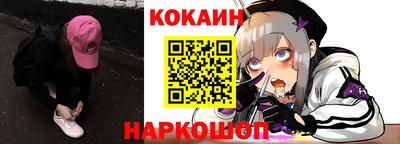 кокаин VHQ Коммунар