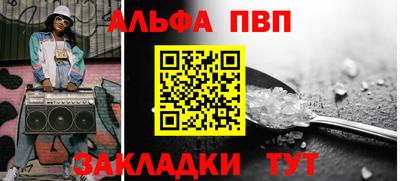 кокаин перу Конаково