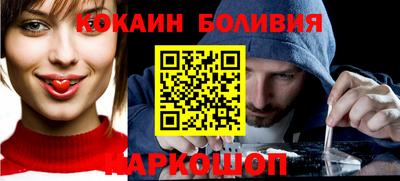 стаф Комсомольск-на-Амуре