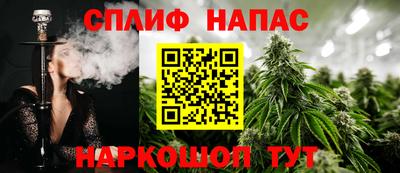 стаф Комсомольск-на-Амуре