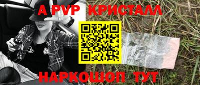 кокаин перу Конаково