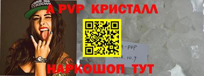 кокаин перу Конаково