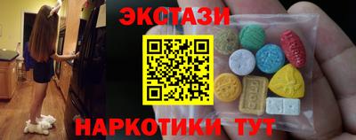 кокаин VHQ Коммунар