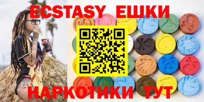 кокаин VHQ Коммунар