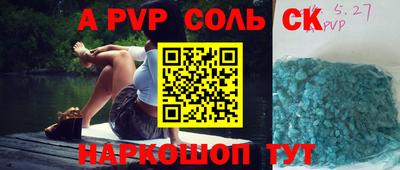 кокаин перу Конаково
