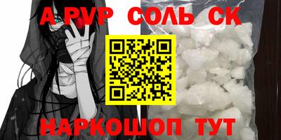 кокаин VHQ Коммунар