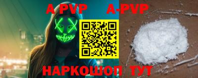 кокаин перу Конаково