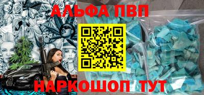 кокаин VHQ Коммунар