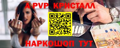 кокаин перу Конаково