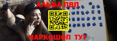 стаф Комсомольск-на-Амуре