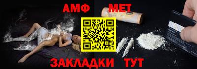 стаф Комсомольск-на-Амуре