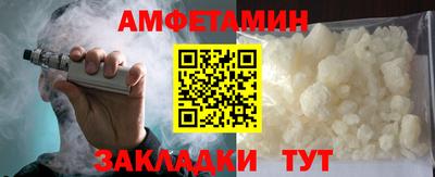 стаф Комсомольск-на-Амуре
