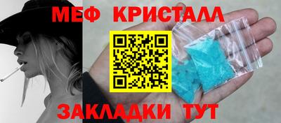 стаф Комсомольск-на-Амуре