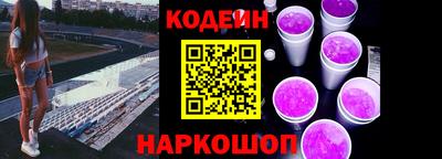 кокаин перу Конаково