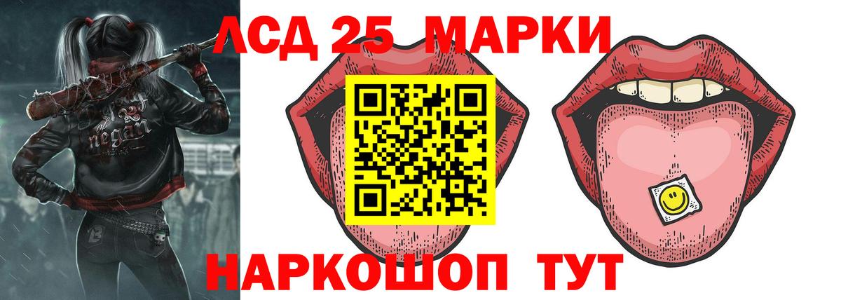 LSD-25 экстази кислота  Вход с VPN  Кузнецк  LSD-25 экстази ecstasy 