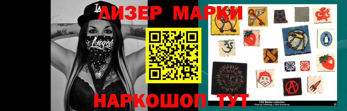 ЛСД экстази кислота Кузнецк