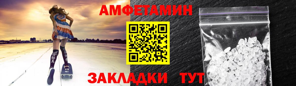 МЕТАМФЕТАМИН винт Кузнецк
