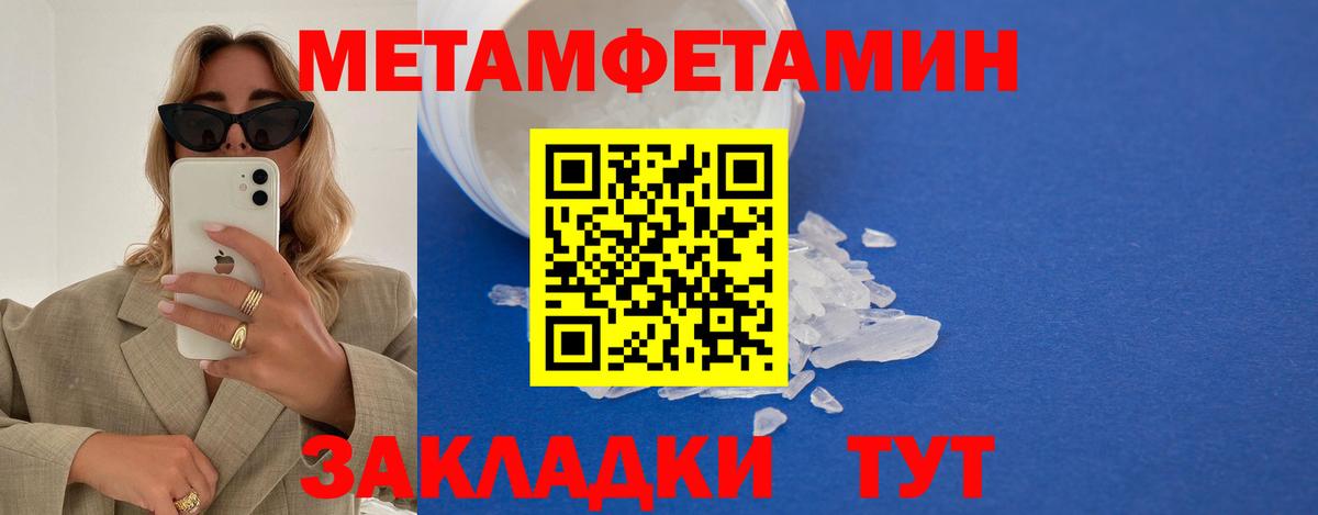 Кузнецк  Первитин витя  Вход с VPN 