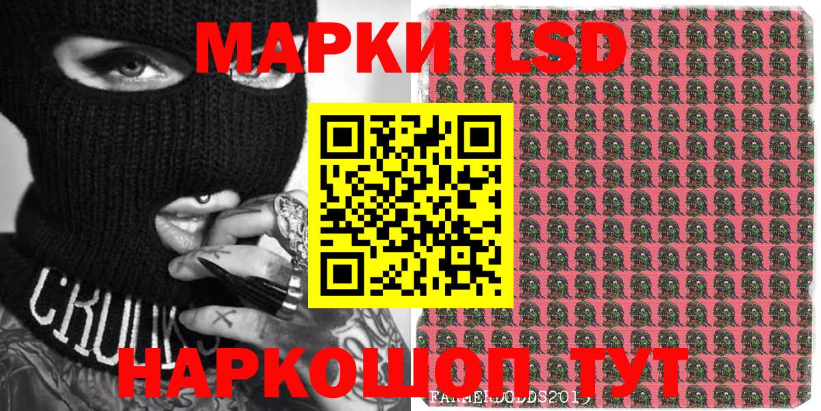 Кузнецк  Марки N-bome  Вход с VPN  Марки N-bome 1,5мг 
