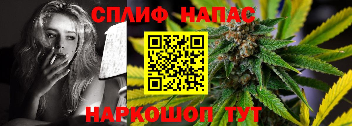 Канабис OG Kush Кузнецк