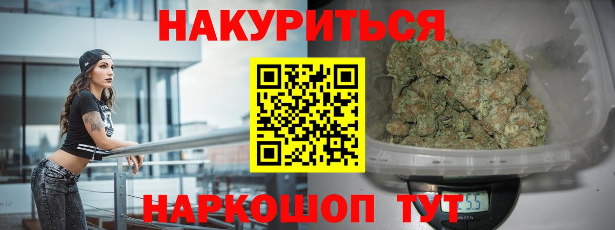 Каннабис семена  Конопля Amnesia  Кузнецк  Каннабис MAZAR  Шишки марихуана план  Вход с VPN 